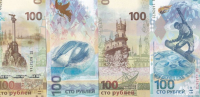 Банкноты